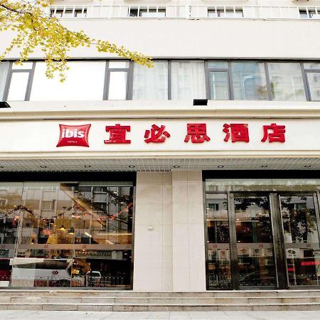 Ibis Tianjin Railway Station North Square Otel Dış mekan fotoğraf